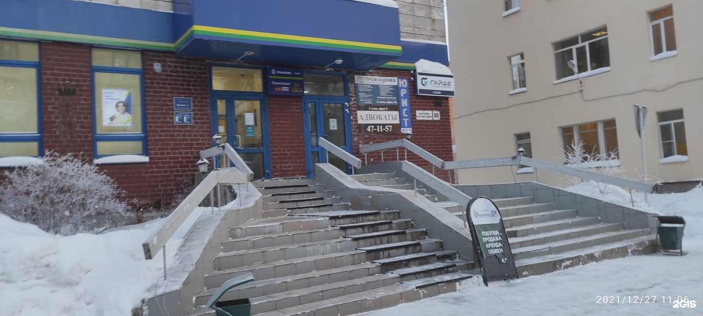 Отзывы на компанию АрхПромЭкспертиза в г. Архангельск c фото