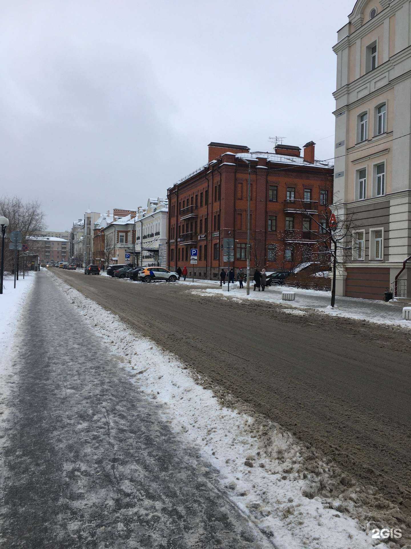 Отзывы на компанию Независимая консалтинговая фирма в Казани c фото - фотография 2 из 2