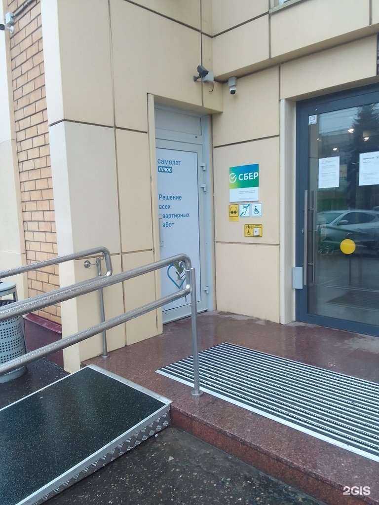 Отзывы на компанию Самолет Плюс в г. Тверь c фото