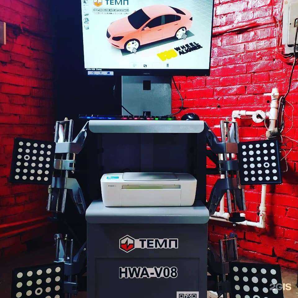 Отзывы на компанию Terra в Уссурийске c фото