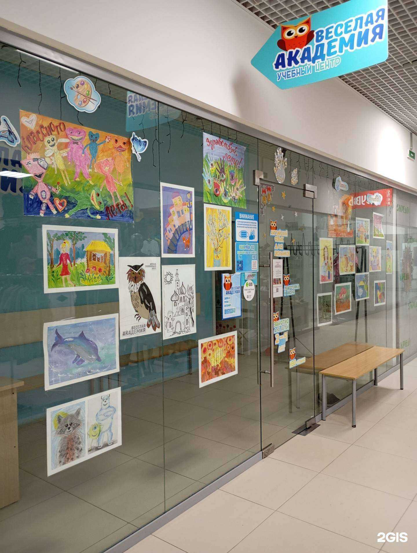 Отзывы на компанию Веселая академия в Твери c фото