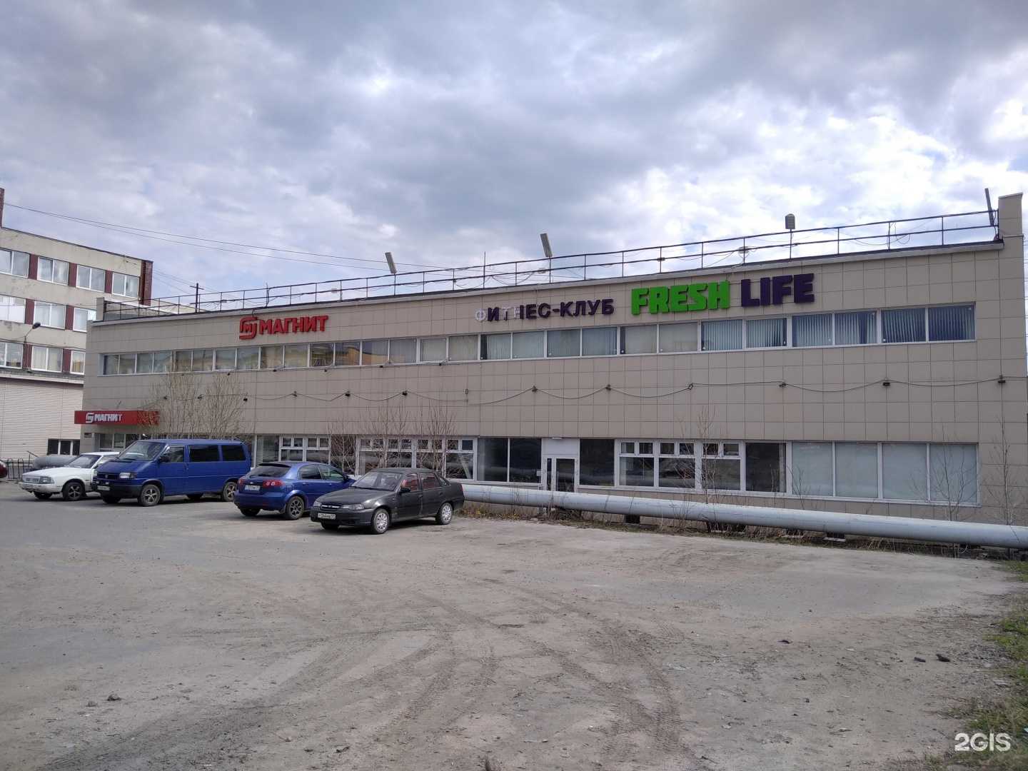 Отзывы на компанию Fresh Life в Кандалакше c фото - фотография 2 из 2