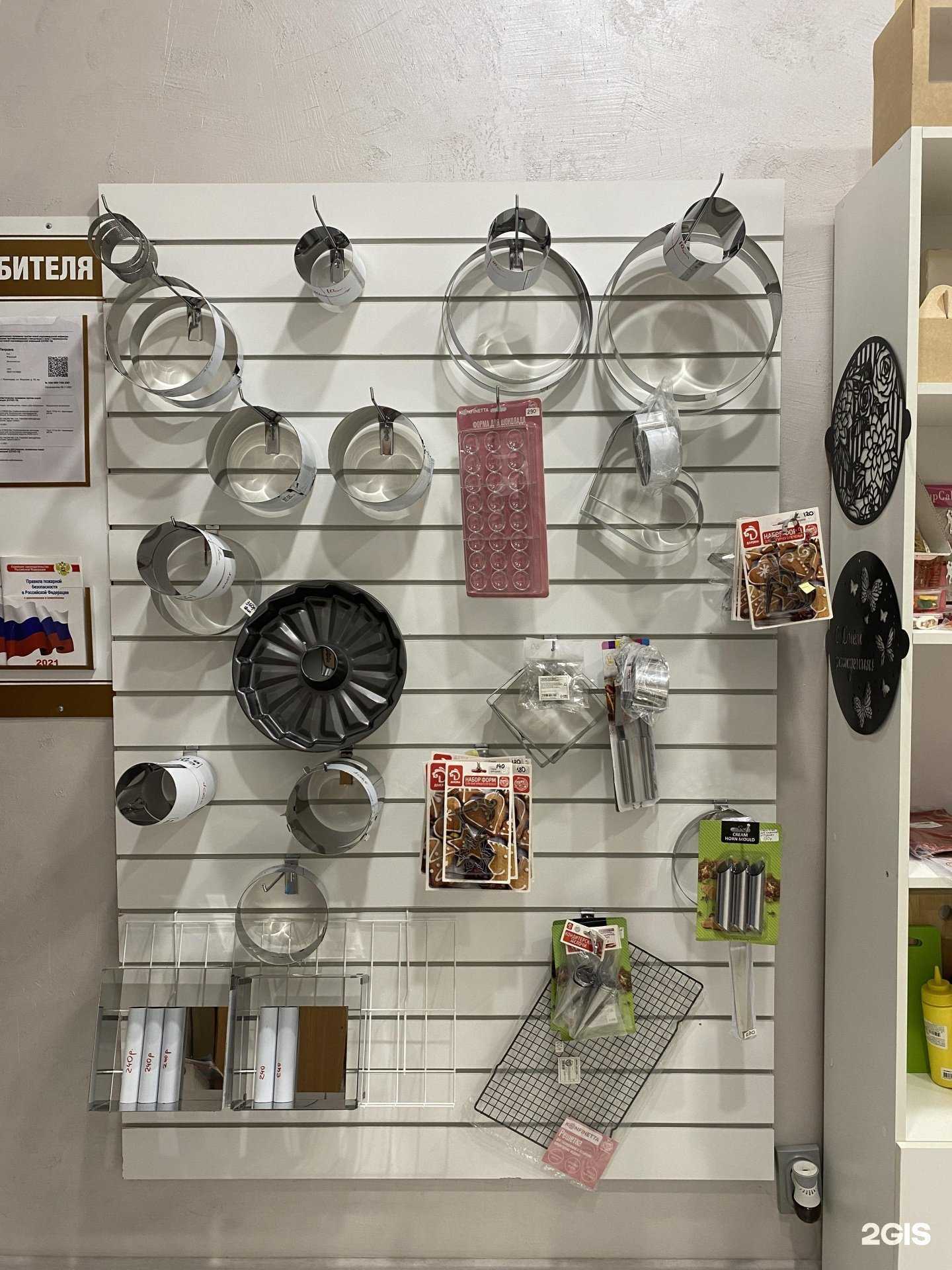 Отзывы на компанию Пеку Сама в Краснодаре c фото