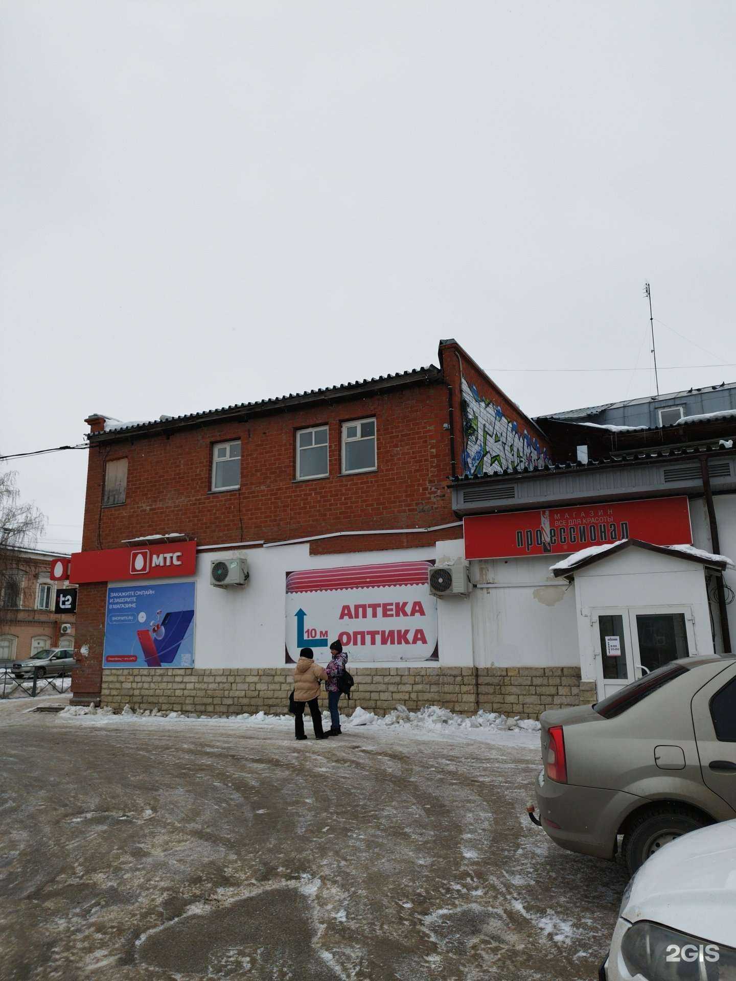 Отзывы на компанию МТС в Кунгуре c фото - фотография 2 из 2