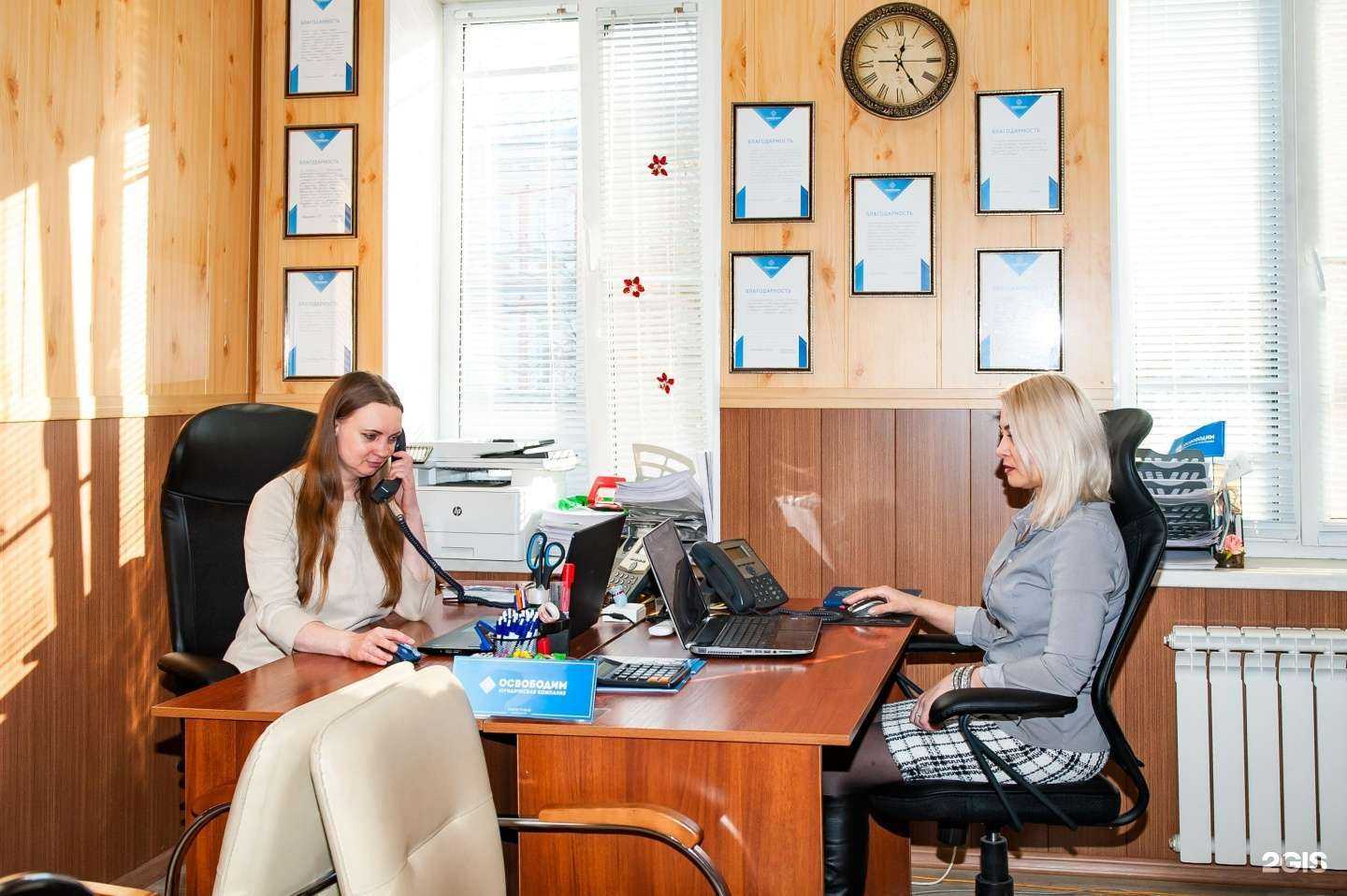 Отзывы на компанию Освободим в г. Рязань c фото