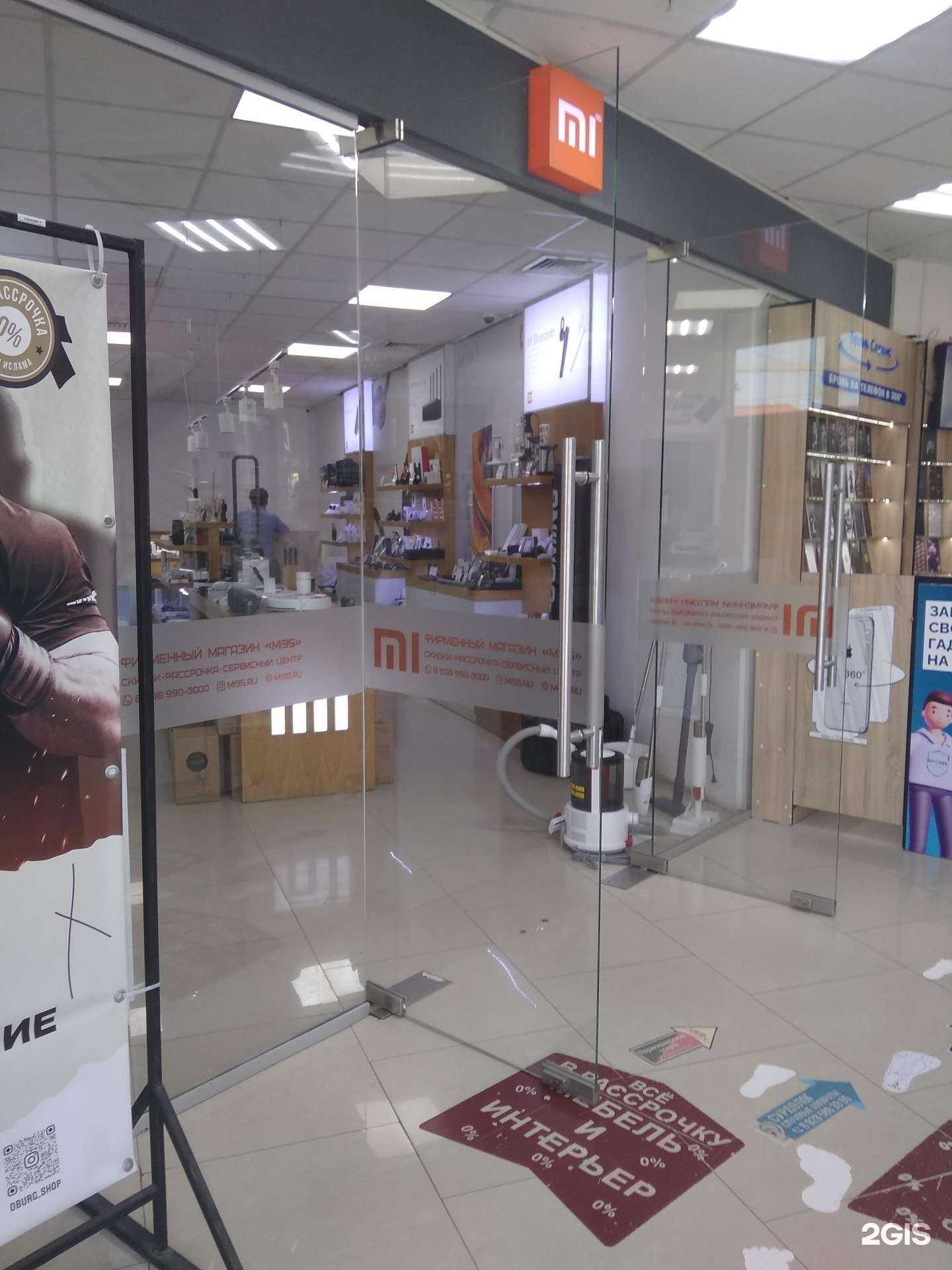 Отзывы на компанию Mi95 в Грозном c фото
