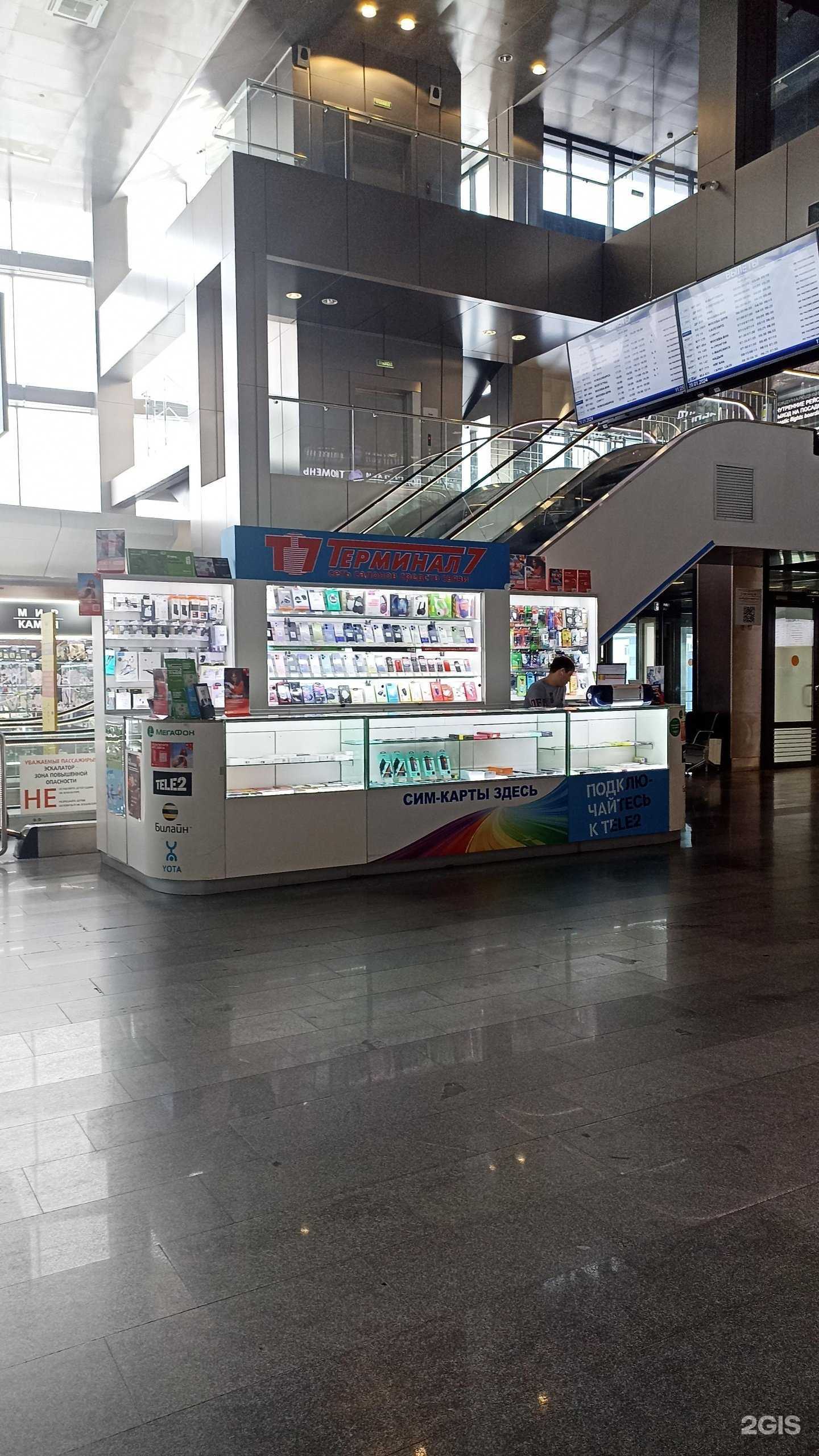 Отзывы на компанию Терминал 7 в г. Тюмень c фото