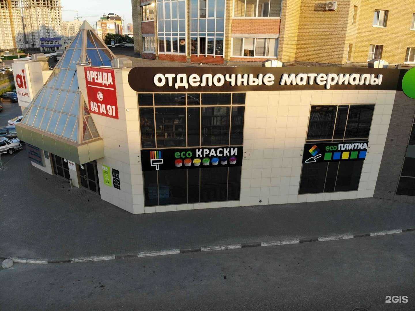 Отзывы на компанию ecoКраски в г. Рязань c фото