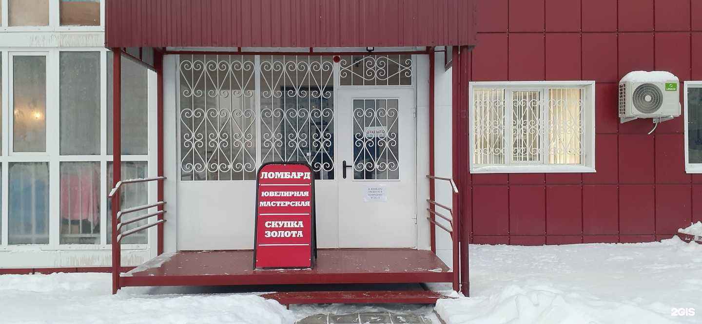 Отзывы на компанию Сармат в Оренбурге c фото