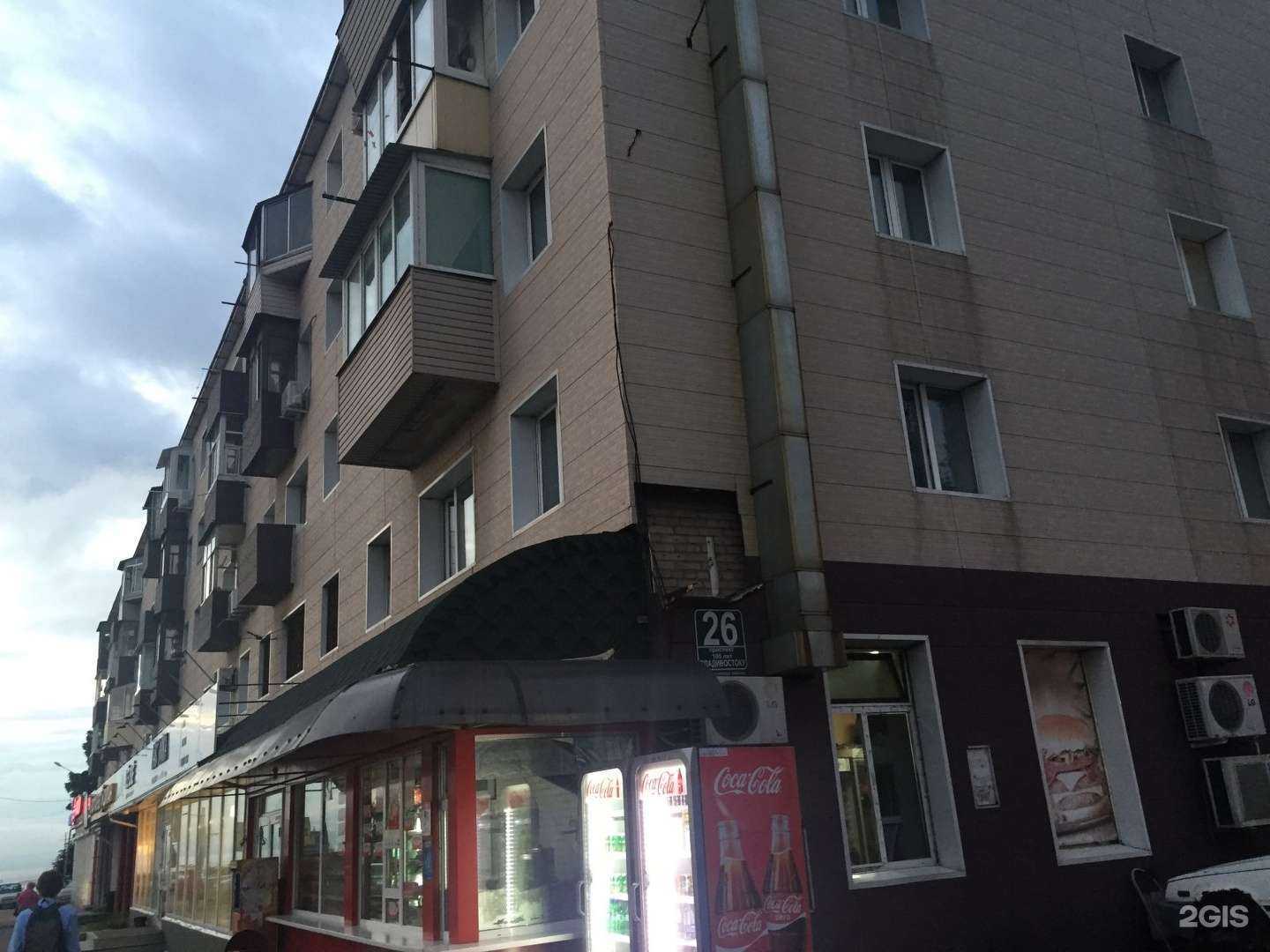 Отзывы на компанию Пилки в Владивостоке c фото - фотография 2 из 2