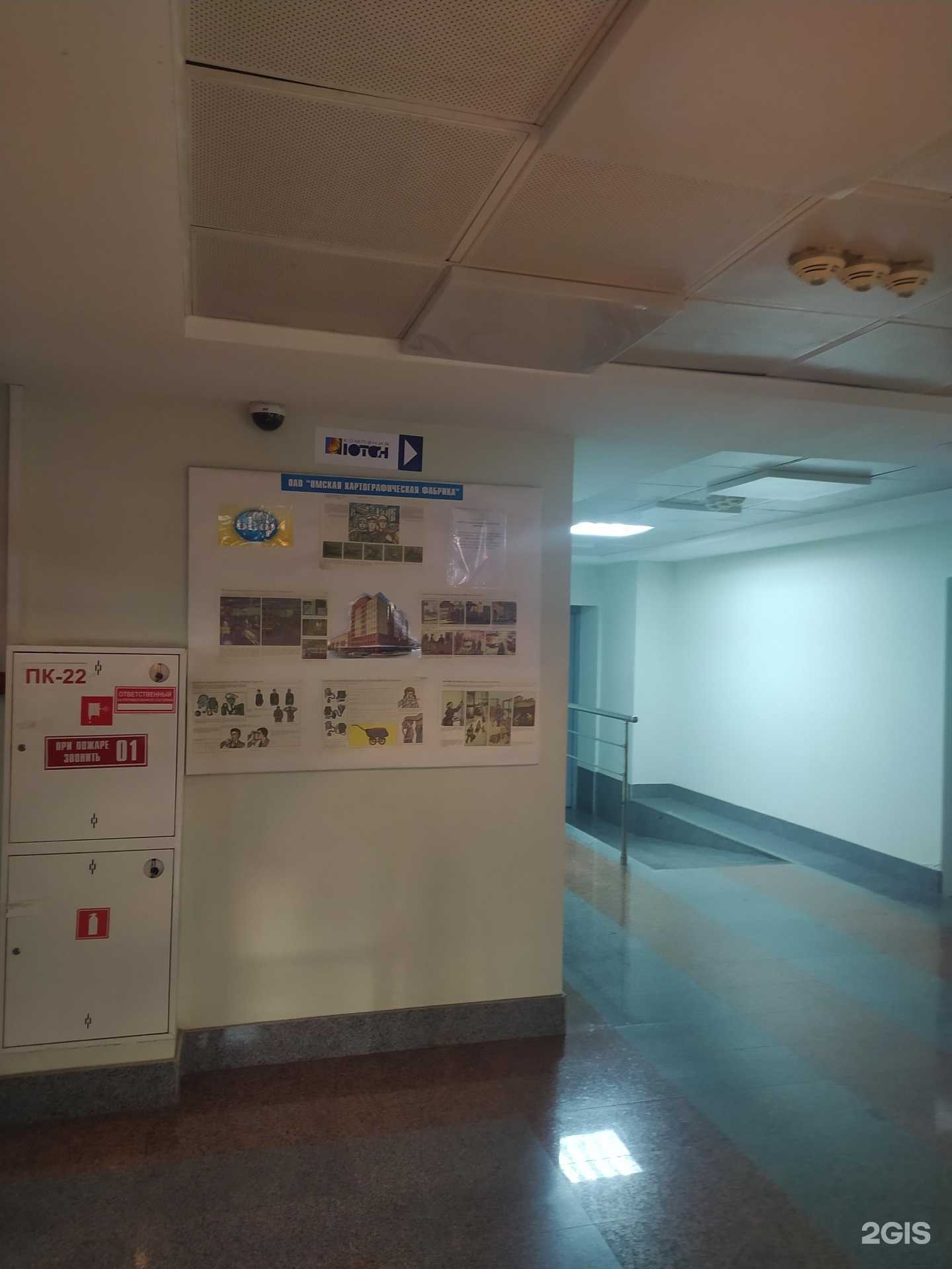 Отзывы на компанию Ютон в Омске c фото