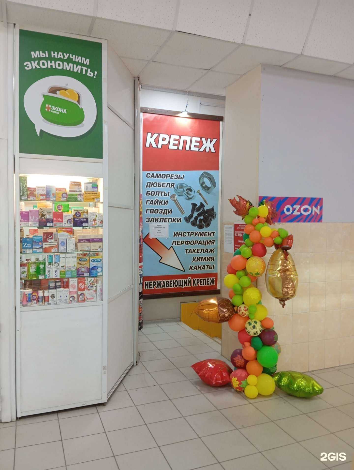 Отзывы на компанию Все виды крепежа в Воронеже c фото