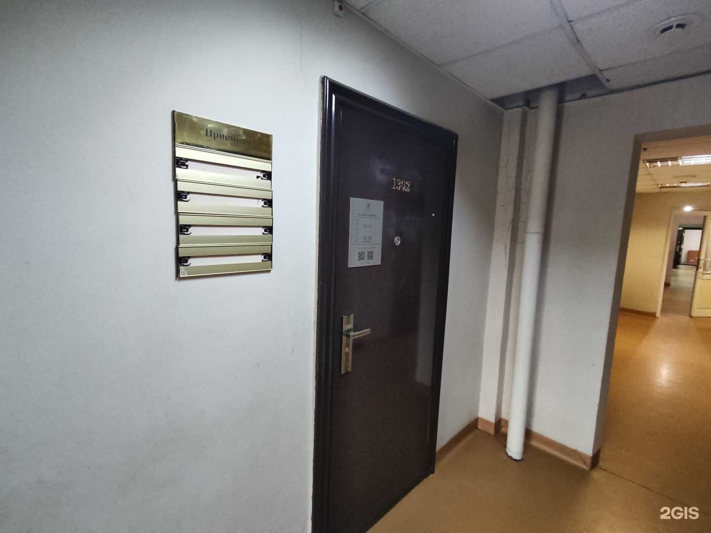 Отзывы на компанию Юридический надзор в Челябинске c фото