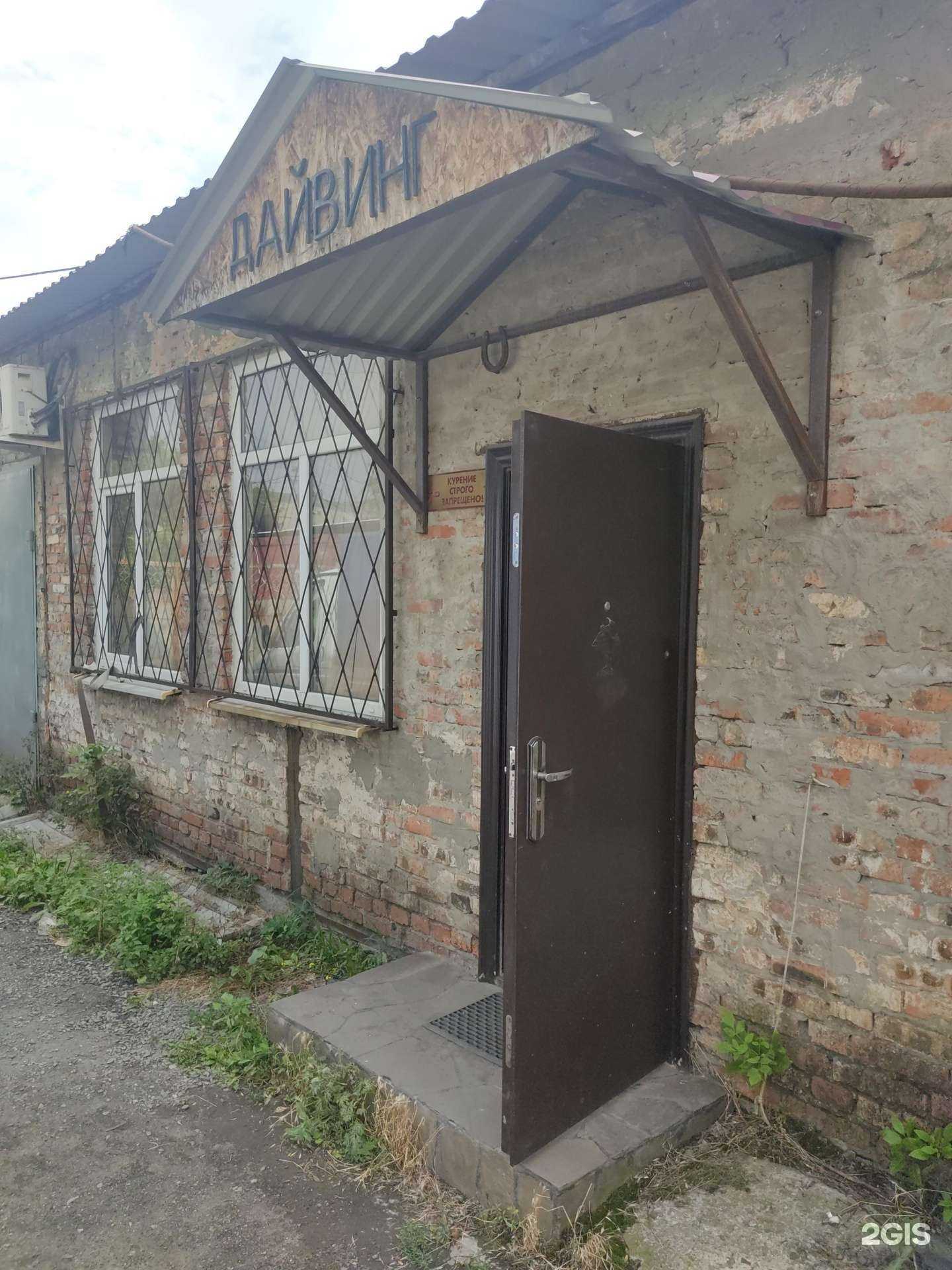 Отзывы на компанию Алкиона в Шахтах c фото