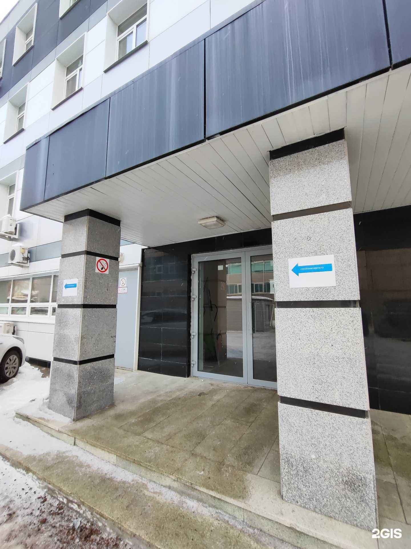 Отзывы на компанию БашЭкспертЦентр в г. Уфа c фото