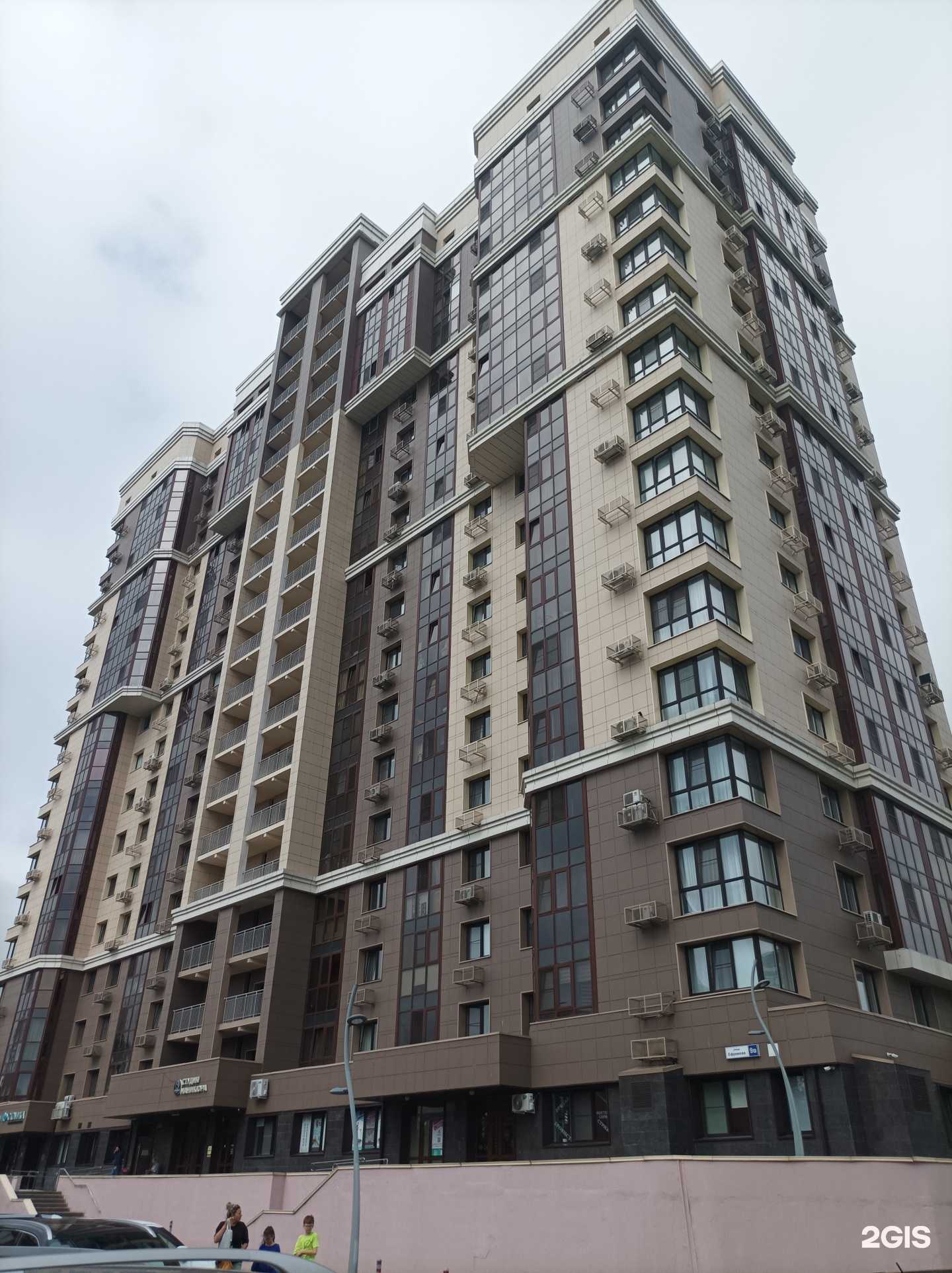 Отзывы на компанию MaYo в Наро-Фоминске c фото - фотография 2 из 2