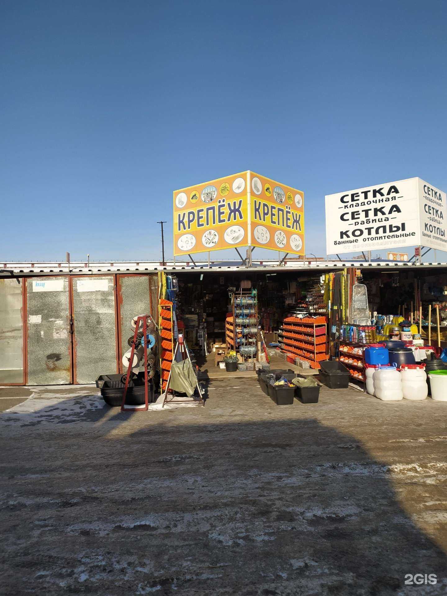 Отзывы на компанию Магазин крепежных изделий в Омске c фото