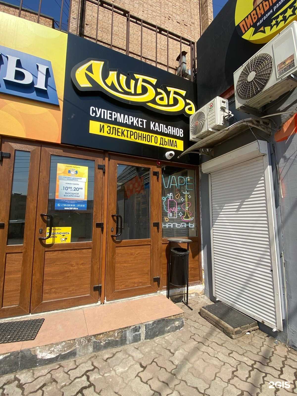 Отзывы на компанию Алибаба в г. Владивосток c фото