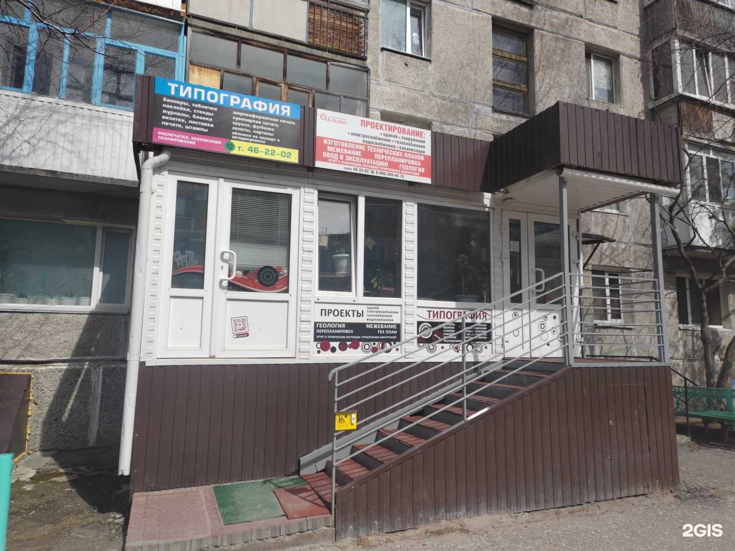 Отзывы на компанию Медиа тайм в г. Пыть-Ях c фото