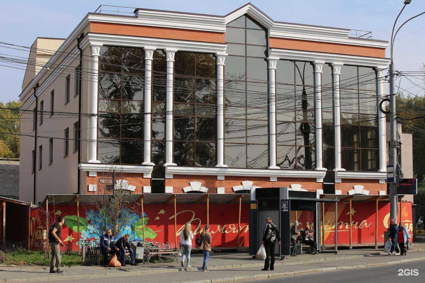 Отзывы на компанию Мама, я дома! в Томске c фото - фотография 2 из 2