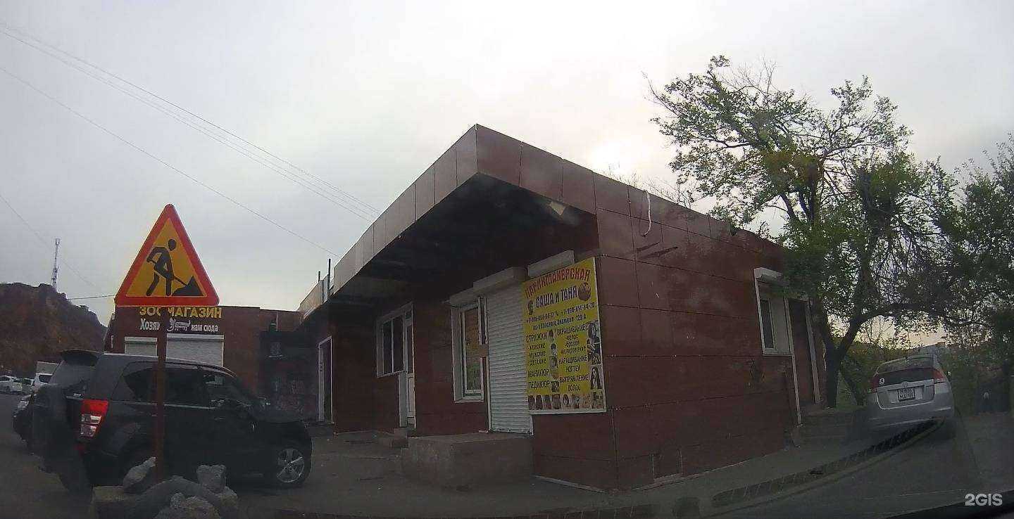 Отзывы на компанию Арагац в Владивостоке c фото - фотография 2 из 2