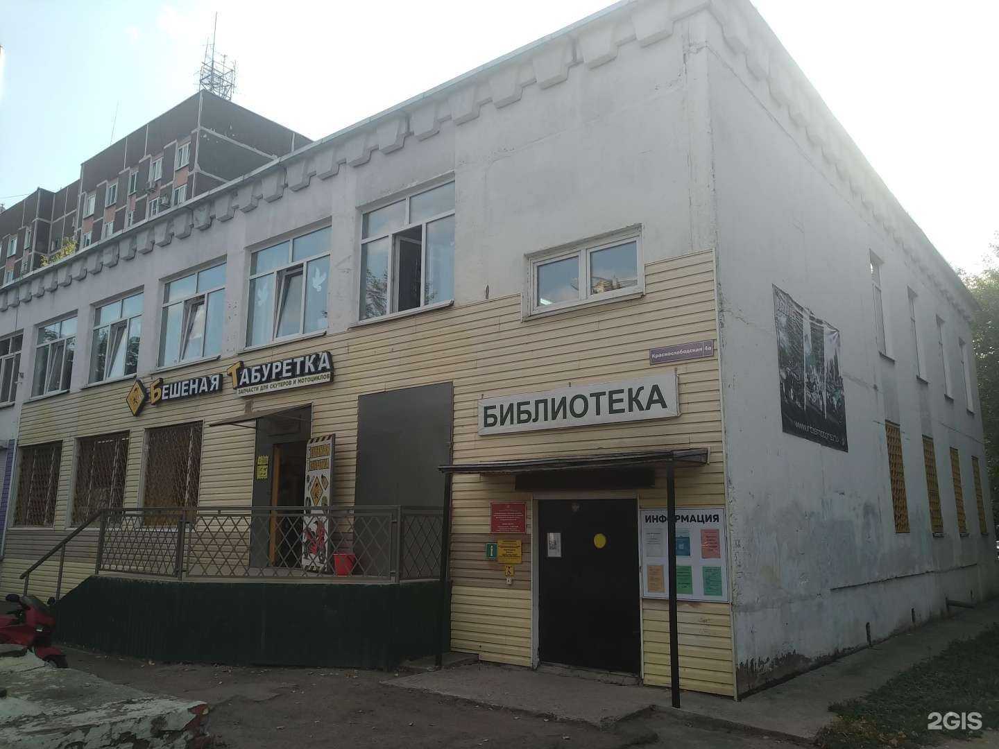 Отзывы на компанию Бешеная табуретка в Ногинске c фото - фотография 2 из 2