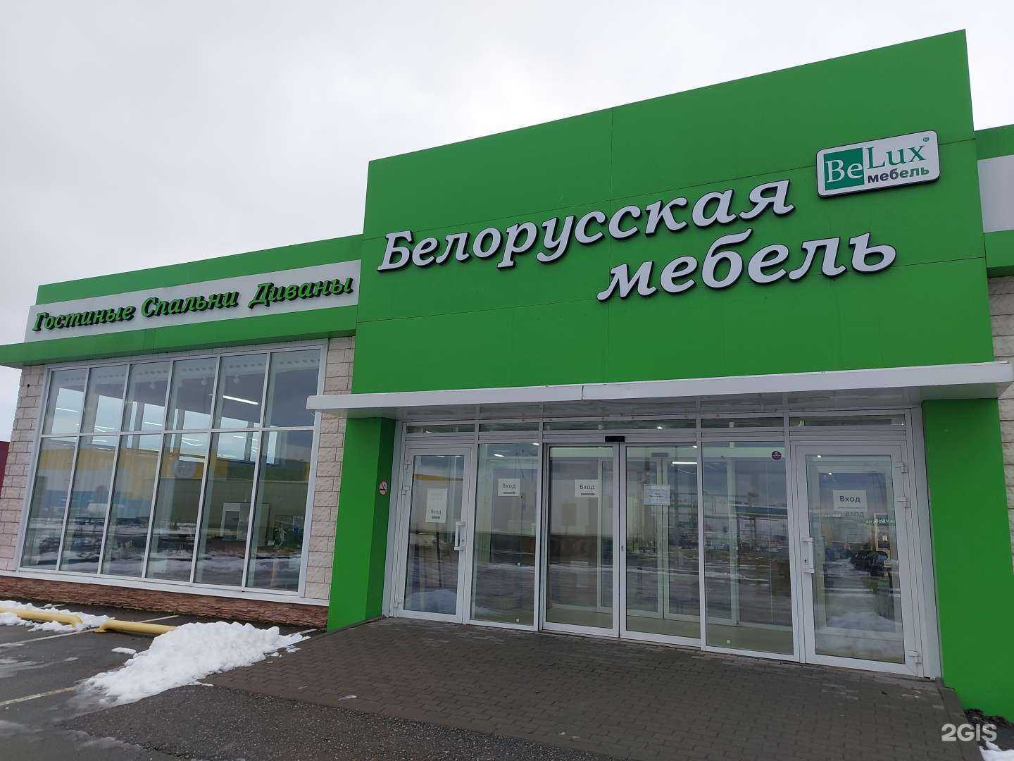 Отзывы на компанию Белорусская мебель в Пскове c фото