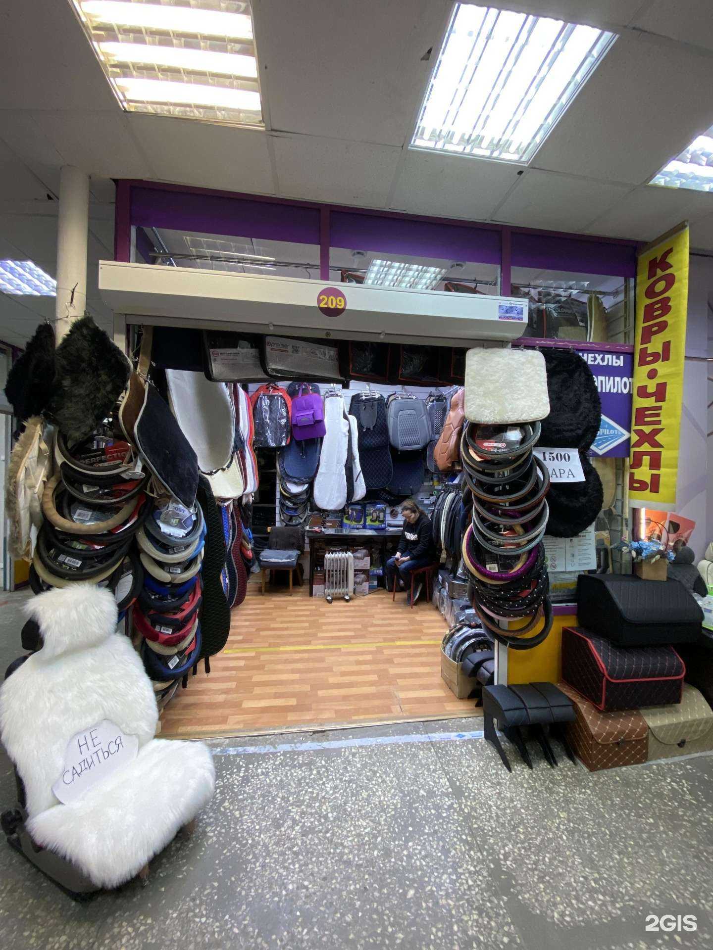 Отзывы на компанию Магазин автоаксессуаров и авточехлов в Уфе c фото