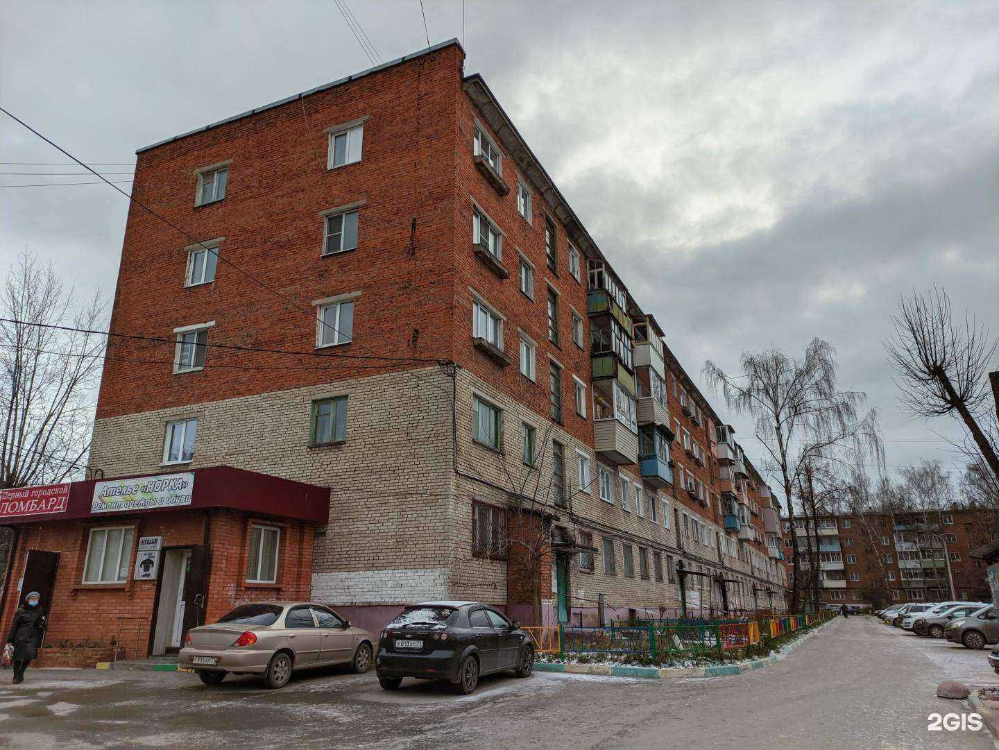 Отзывы на компанию Здоровье нации в Туле c фото - фотография 2 из 2