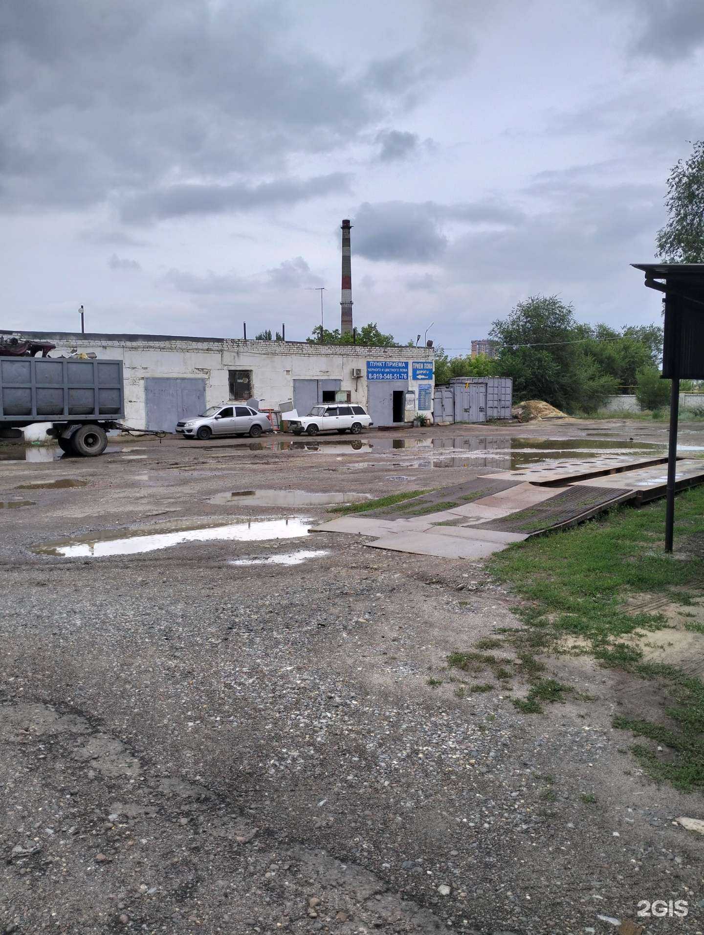 Отзывы на компанию Вторметалл в Волгограде c фото