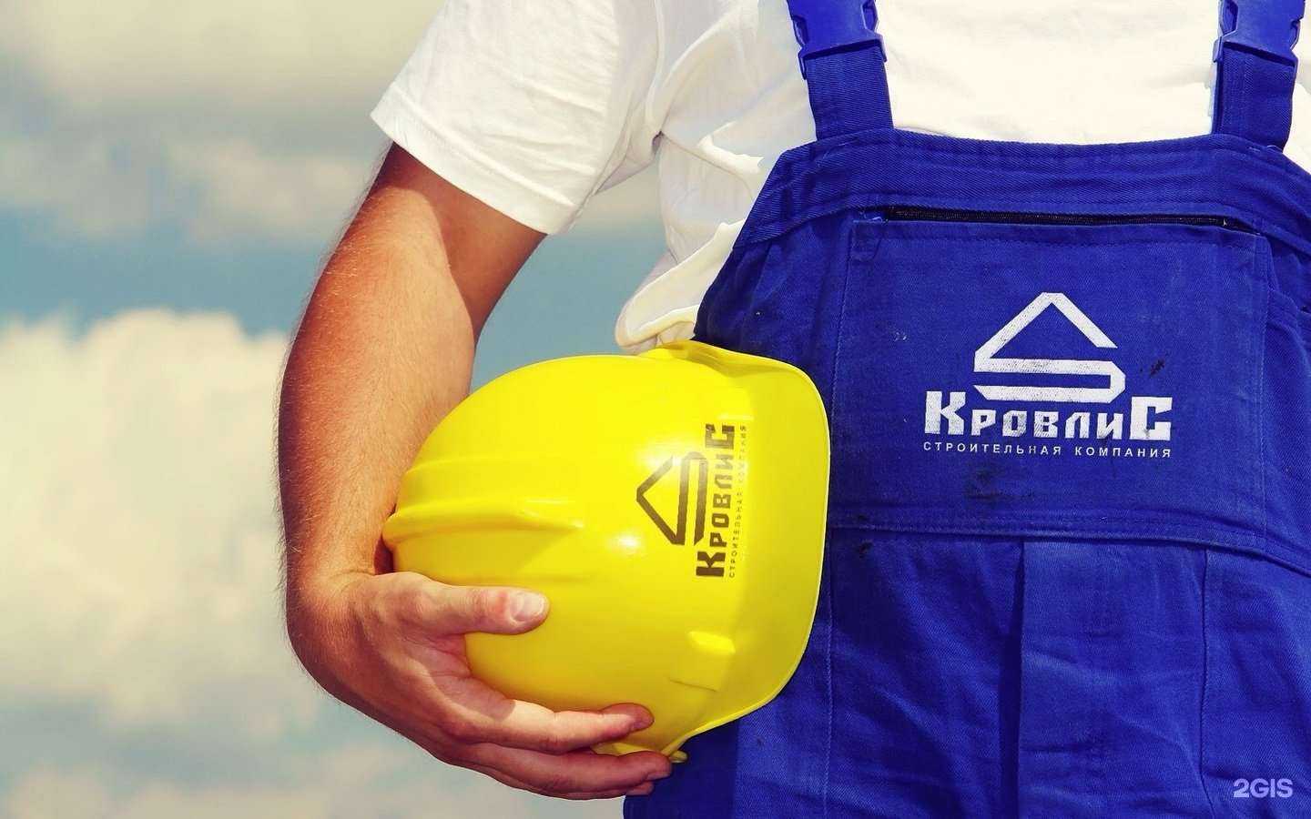 Отзывы на компанию КровлиС в г. Тверь c фото