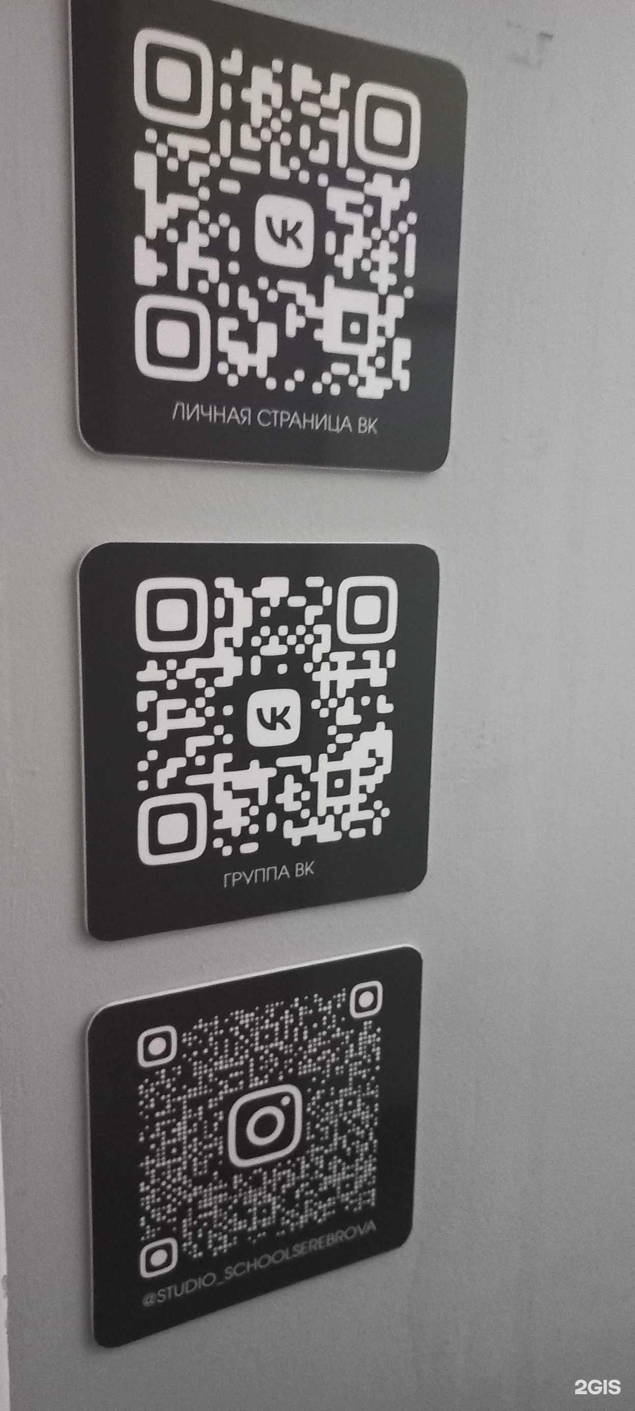 Отзывы на компанию S в г. Самара c фото