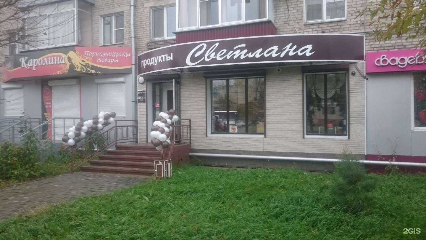 Отзывы на компанию Приходи в Комсомольске-на-Амуре c фото - фотография 2 из 2