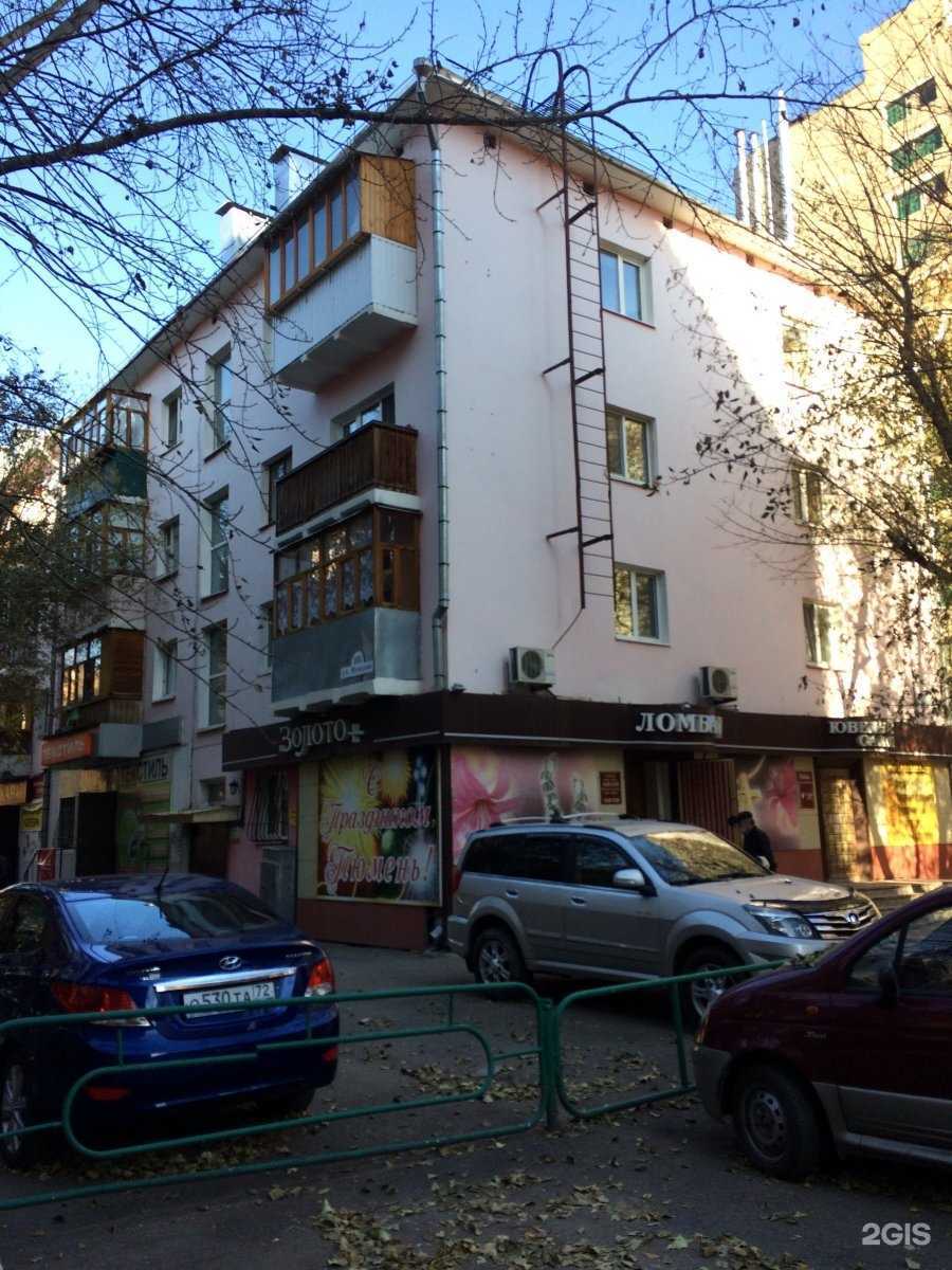 Отзывы на компанию СибШар в Тюмени c фото - фотография 2 из 2