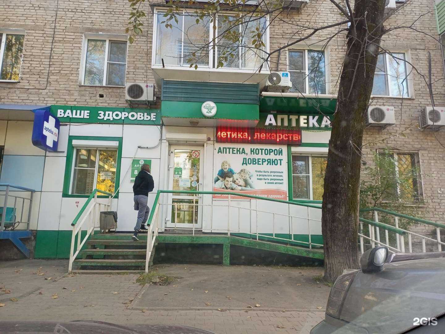 Отзывы на компанию Аптекарь.рф в Хабаровске c фото