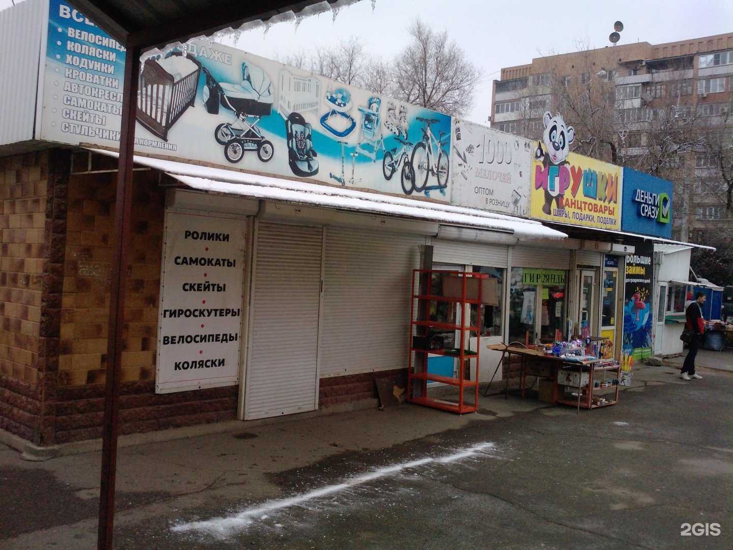 Отзывы на компанию Магазин сумок, рюкзаков и чемоданов в Астрахани c фото - фотография 2 из 2