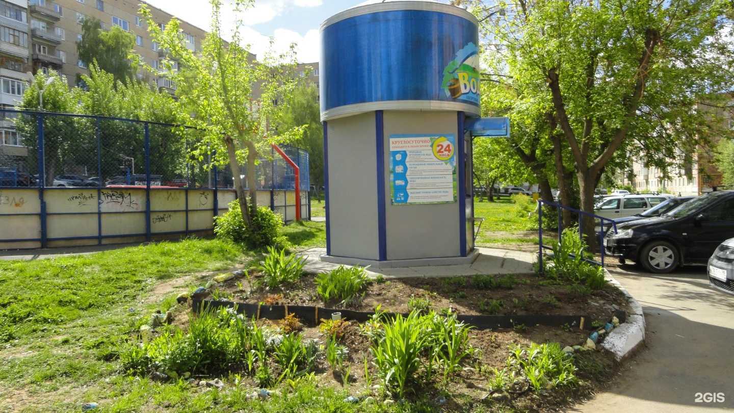 Отзывы на компанию Водица в Ижевске c фото