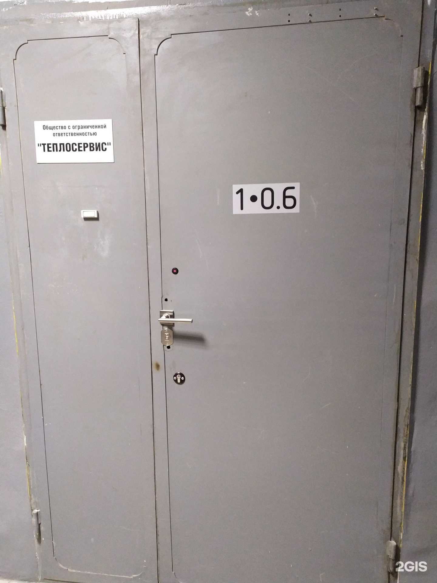 Отзывы на компанию Теплосервис в г. Самара c фото