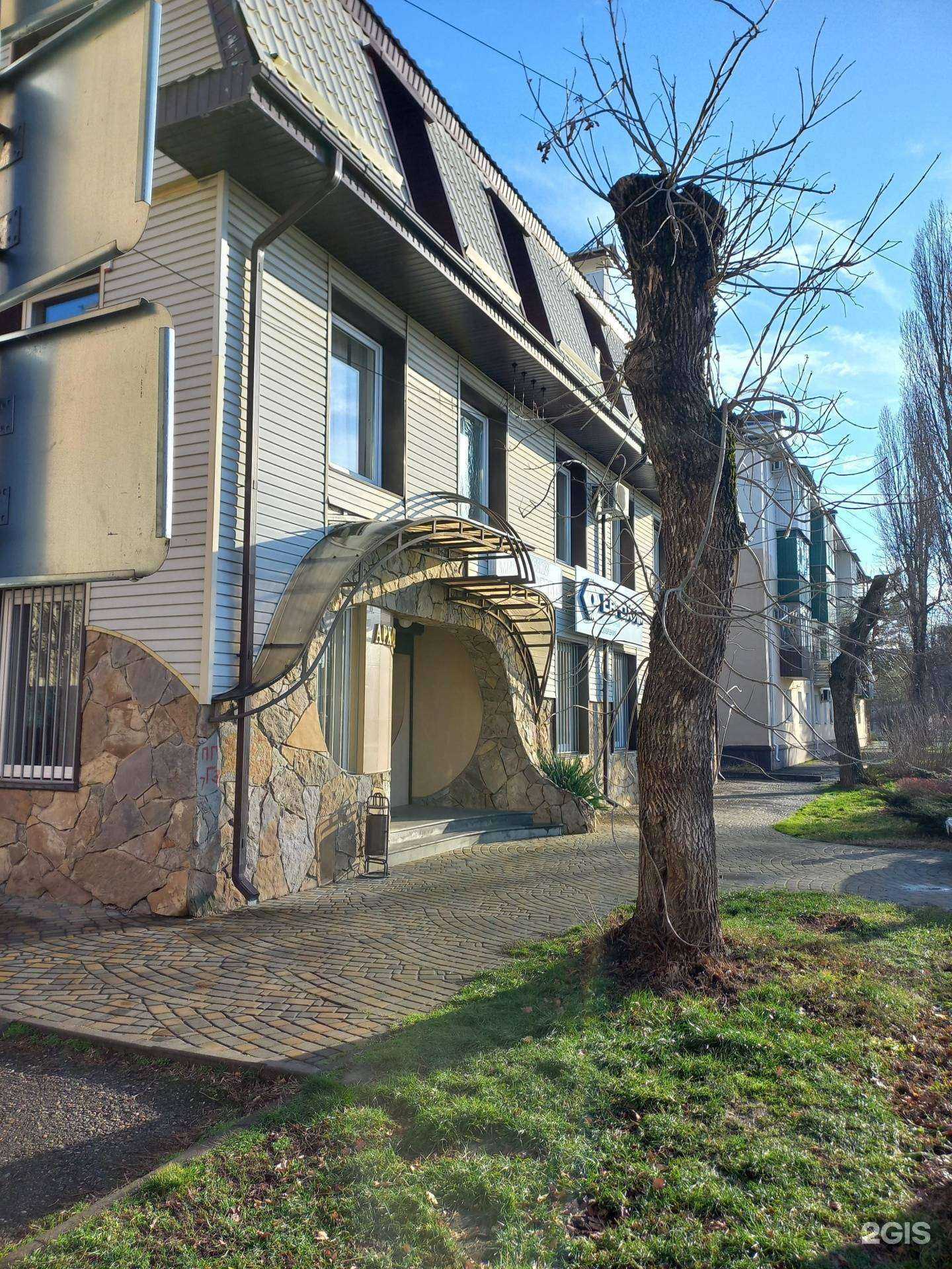 Отзывы на компанию Архстудио в Майкопе c фото - фотография 2 из 2