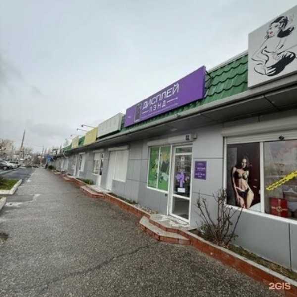 Отзывы на компанию Твой шанс в Новороссийске c фото - фотография 2 из 2