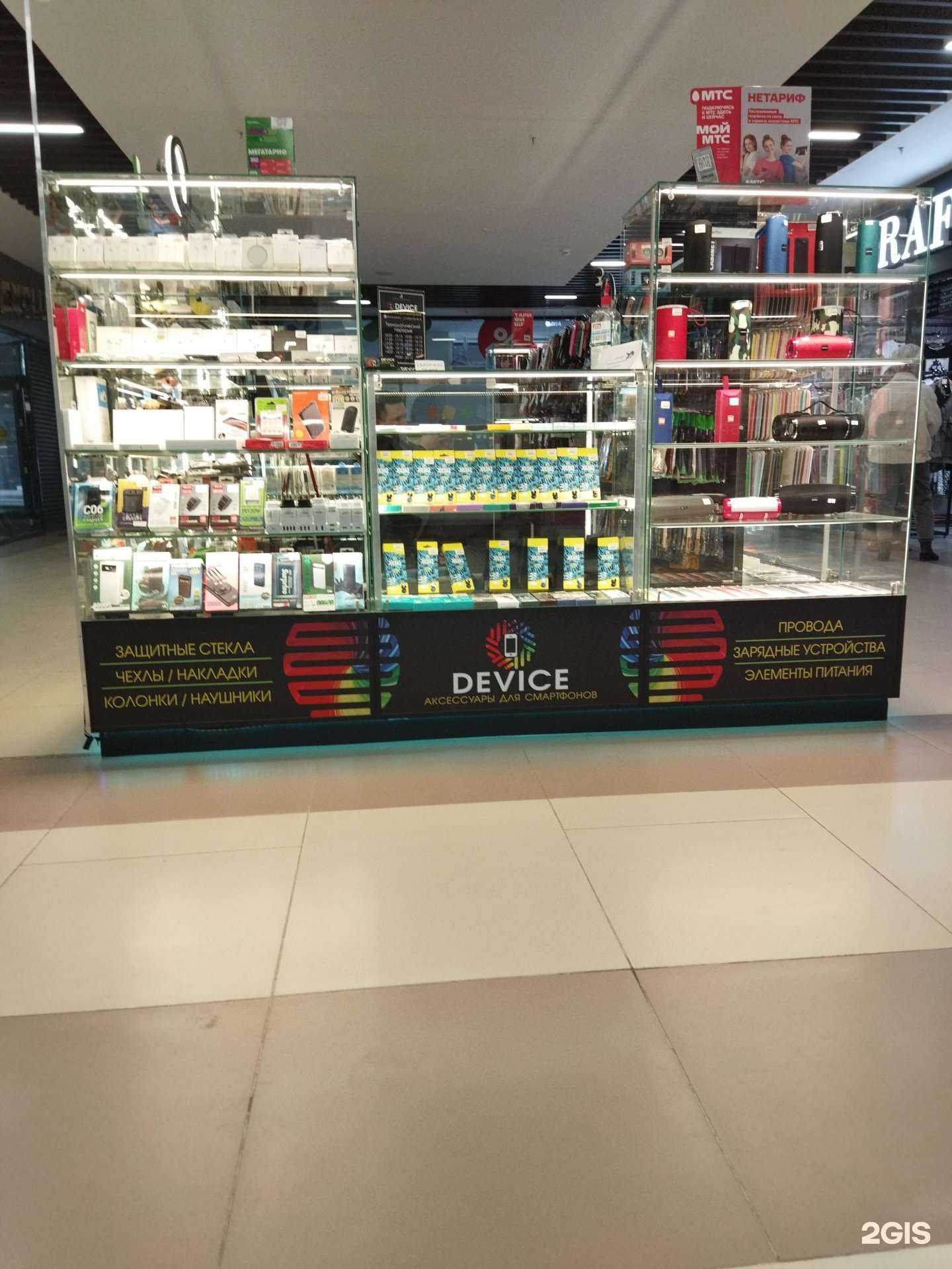 Отзывы на компанию Device в Коврове c фото