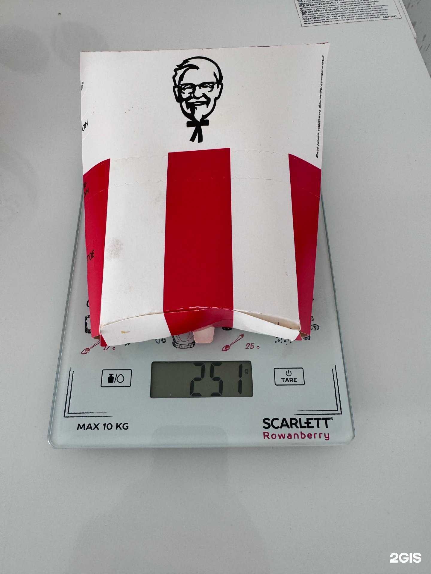 Отзывы на компанию Rostic`s  в Ижевске c фото