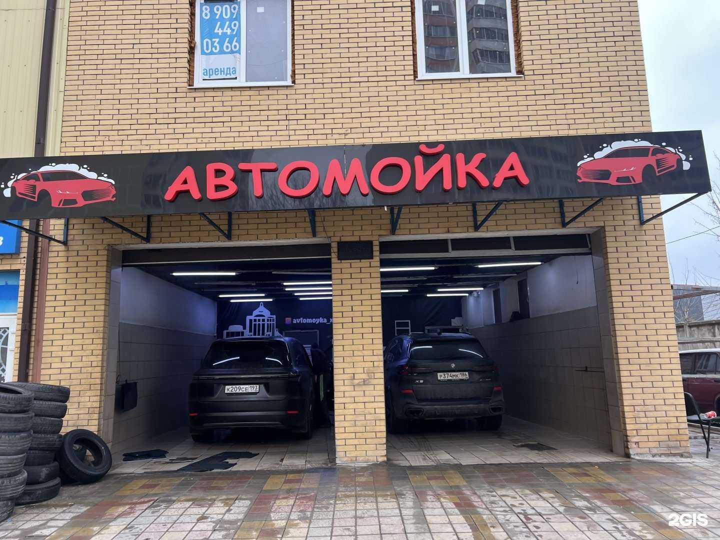 Отзывы на компанию Ххх в г. Краснодар c фото