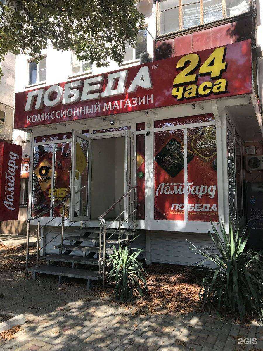 Отзывы на компанию Победа в г. Краснодар c фото