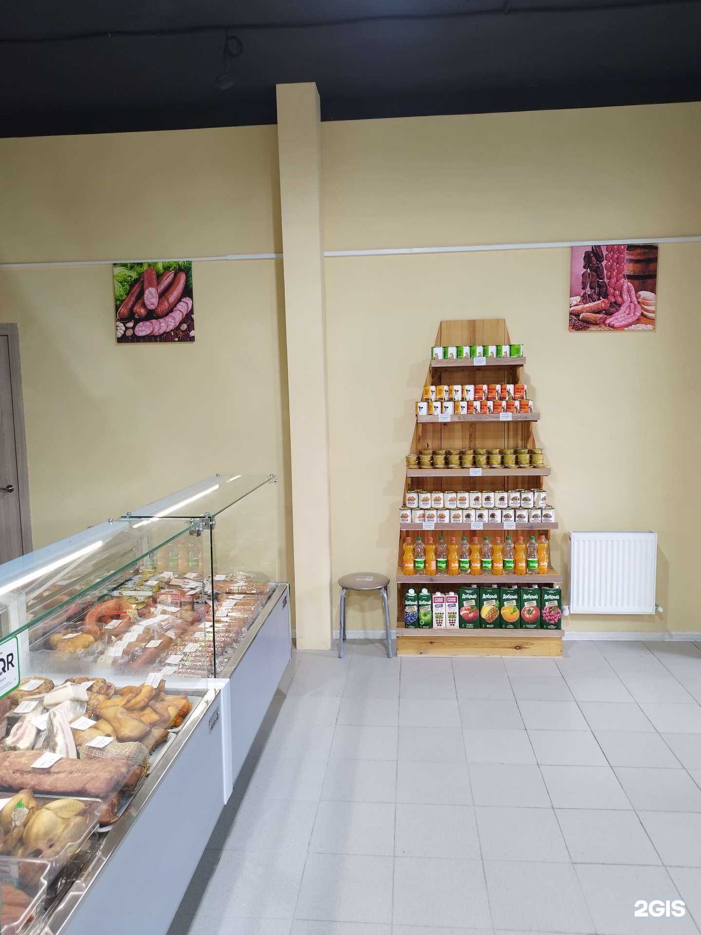 Отзывы на компанию Фермер в г. Краснодар c фото