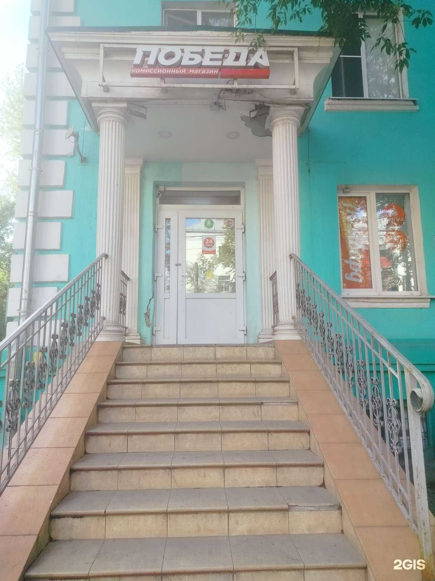 Отзывы на компанию Ломбард кристалл в г. Люберцы c фото