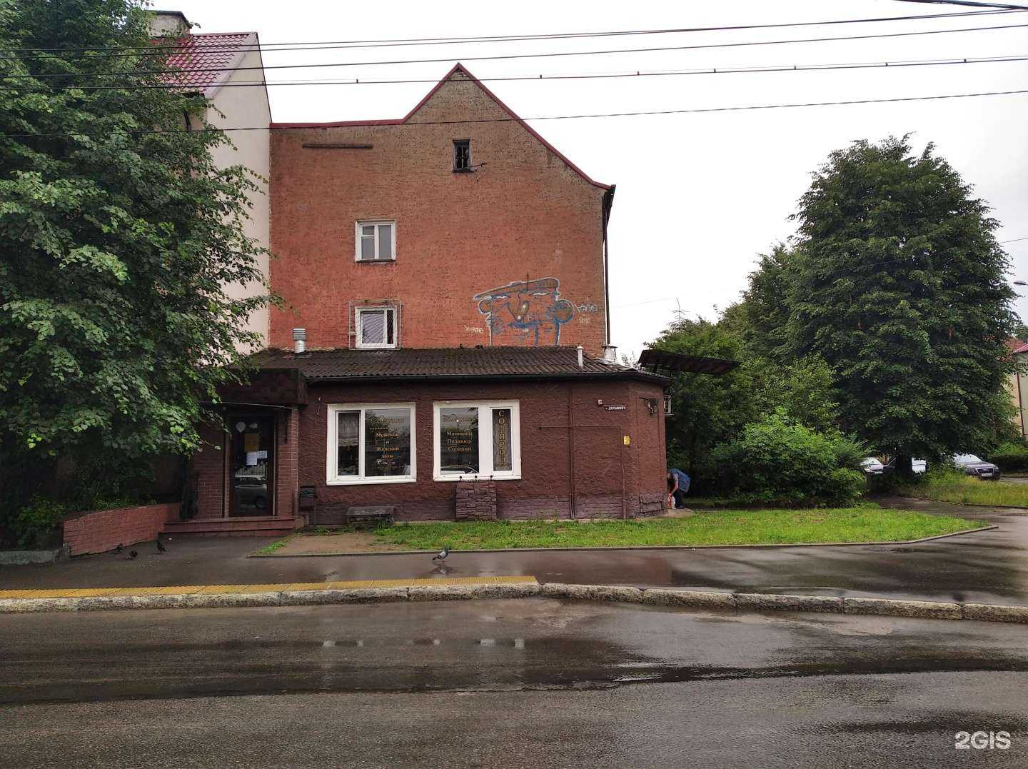 Отзывы на компанию Аленушка в Калининграде c фото