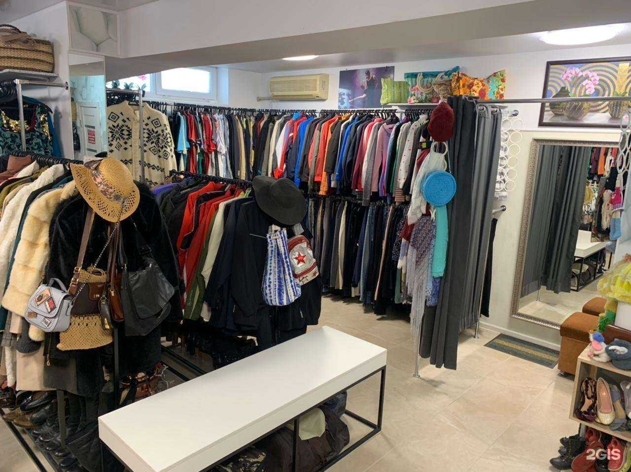 Отзывы на компанию Секонд-хенд в Анапе c фото