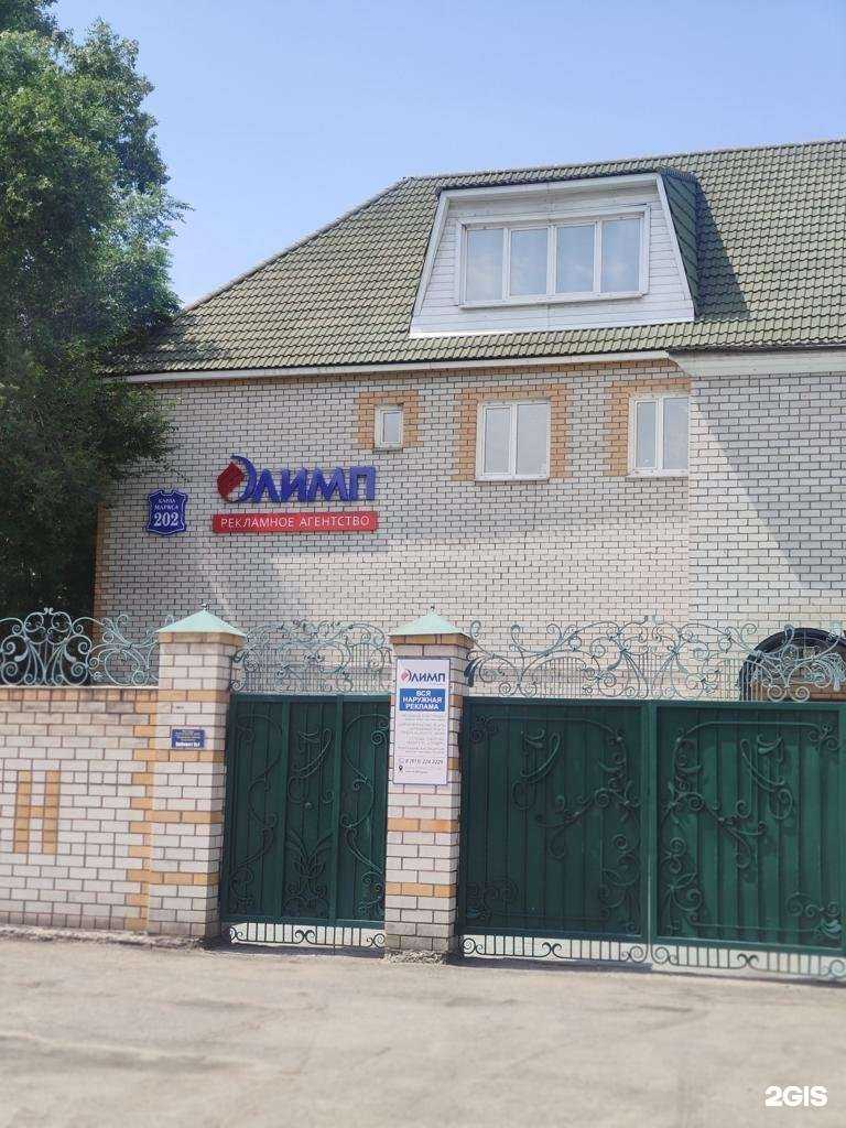 Отзывы на компанию Олимп в г. Рубцовск c фото