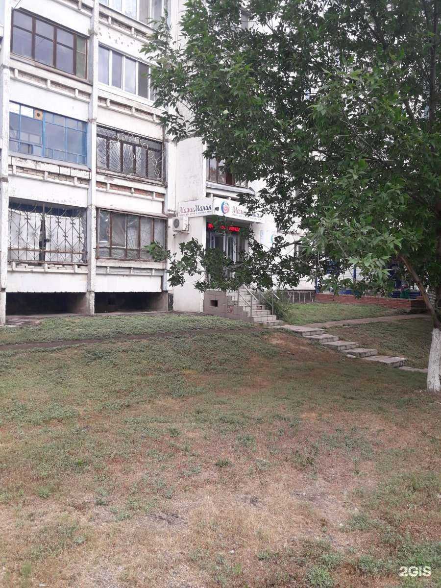 Отзывы на компанию МамаМания в г. Новокуйбышевск c фото